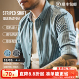 马登工装美式复古磨毛竖条纹衬衫男翻领休闲长袖衬衣修身薄款上衣外套 锡灰色 【阿美咔叽穿搭/内搭可外穿/免烫抗皱寸衫】 XL