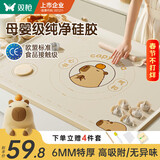 双枪（Suncha）0苯硅胶揉面垫食品级擀面垫70*50 和面板烘焙液态案板加大特厚