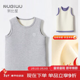 努比屋儿童背心男童秋冬加绒加厚保暖马甲女童贴身无骨内穿坎肩衣服