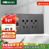 NVC雷士电工 开关插座 六类电脑十孔插座 多功能118型暗装三位组合 星空灰