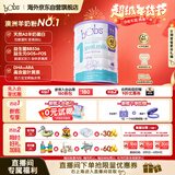 Bubs澳洲婴幼儿A2配方羊奶粉1段800g（0-6个月）小分子蛋白