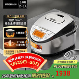 虎牌（TIGER）原装进口【京东专供】 电饭煲Pro 智能IH电磁加热 土锅涂层电饭煲家用  2-6人 3L JKT-D10C-KZ