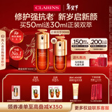 娇韵诗黄金双萃精华50ml抗皱维稳紧致淡纹护肤品化妆品新年礼物送女友