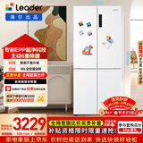 统帅（Leader）海尔冰箱出品玉脂白506L十字门家用母婴冰箱大容量一级能效BCD-506WGLTD79M9U1售完即止只退不换