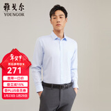 雅戈尔（YOUNGOR）长袖衬衫男DP免烫衬衫纯棉面料抗皱易打理新品 GLDP10171IFA浅蓝 45