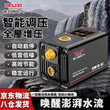 德力西增压泵家用全自动变频恒压水泵自来水管道加压水泵