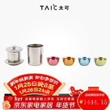 TAIC太可纯钛功夫茶具套装家用简约茶壶泡茶器过滤隔热防烫创意礼物 泡茶器套装带滤网（皓月银）