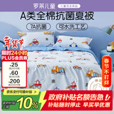 罗莱儿童汽车男孩夏凉被空调被全棉抗菌可水洗夏被 1.2斤120*150cm印花
