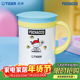 虎牌（TIGER）保温杯男女泡茶杯帕恰狗咖啡杯中秋节送礼CWM-L35C-WY 350ML 