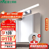 雷士照明（NVC）家用LED镜前灯防水化妆灯卫生间壁灯铝材银色8w白光上下210度调节