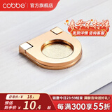 卡贝（cobbe）【隐形平拉手】抽屉拉手柜门暗拉手欧式隐形明装平装柜子衣柜五金 K金-25孔距