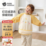 贝肽斯儿童罩衣婴儿吃饭围兜防脏男女宝宝长袖防污反穿围裙 米洛小鸡S