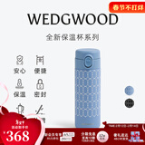 Wedgwood不锈钢保温杯高颜值咖啡杯便携水杯陶瓷涂层茶杯保冷保热随行杯 金粉年华保温杯420ml