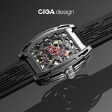 CIGA Design玺佳锋芒系列机械腕表潮流探索版酒桶镂空手表 男士手表 新年礼物