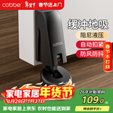 卡贝门吸地吸门防撞门挡限位器强力防风液压阻尼缓冲门碰固定阻门器