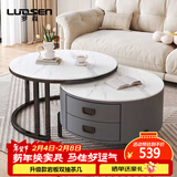 罗森（LUOSEN）岩板伸缩茶几双杆客厅大小户型圆形茶几桌大白小白