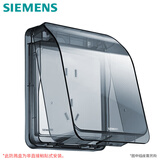 西门子（SIEMENS）开关插座防水盒 螺丝固定 暗装面板防溅盒 透明黑(可90°悬停)
