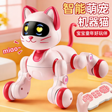 盈佳售20万智能ai机器猫rc遥控车机器人儿童玩具男女孩生日新年礼物