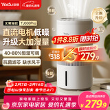 亚都（YADU）无雾加湿器卧室办公室母婴 上加水4L大容量 恒湿可调 轻音定时 空气加湿器升级款 SZ450-TJ030Pro