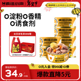 疯狂小狗宠物狗狗零食湿粮纯肉罐头 蛋黄鸭块罐头630g(105g*6)