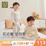拉比婴儿衣服秋冬儿童秋衣秋裤2套装宝宝纯棉保暖内衣睡衣2套装 森林圆领服2套装 110 cm