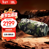 JBL XTREME4 音乐战鼓四代 蓝牙音箱 户外便携音箱 电脑音响 低音炮 购物推荐礼物 jbl 音响 迷彩色