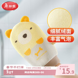 美丽雅搓澡手套细砂双面搓澡神器加厚磨砂男女士加厚搓澡巾搓背搓泥磨砂