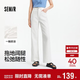 森马（Semir）森柔牛仔牛仔裤女凉感阔腿裤25夏显腿长裤子109325124006