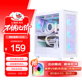 先马（SAMA）朱雀5 白色 游戏电脑主机箱 玻璃侧透/宽体五金/独立电源仓/支持长显卡/背线/360水冷/E-ATX主板