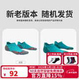 悍将（HNK）专业跑步袜子男女马拉松跑步袜子毛巾底压缩袜吸湿透气速干运动袜 3.0海浪绿-3双装 L(42-44)