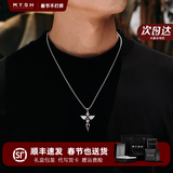 铭扬饰海 【可刻字】925纯银天使之翼项链男士潮十字架吊坠生日礼物送男友 【天使之翼】纯银吊坠+钢链-60cm