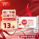 保宁（B&B）婴幼儿进口洗衣皂母婴洗护留香新生儿宝宝专用内衣内裤肥皂200g