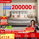 芝华仕（CHEERS）五星皮床主卧室大床双人床真皮床现代软包吐司床带床垫C265灰1.8m