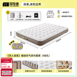 探险者（TAN XIAN ZHE）充气床垫打地铺户外帐篷充气垫自动充气床垫单人充气床双人气垫床 【双人加宽】植绒充气床内置泵