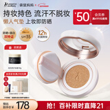 袋鼠妈妈美白养肤气垫防晒隔离遮瑕三合一持妆粉底液控油准孕妇护肤化妆品