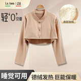 LY.TANO护肩膀保护套德绒坎肩睡觉男女老年颈椎保暖月子孕产妇肩周炎防寒 有领长袖+贴片丨肤色 L丨参考体重120斤-140斤