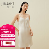 金三塔真丝睡衣女100%桑蚕丝性感可外穿真丝吊带裙睡裙丝绸睡衣七夕礼物 白玉兰色 M