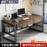 悦美妙 电脑桌台式家用办公书桌简约现代带书架宿舍写字桌子 【三抽款】拉丝黑橡木色140*60CM