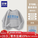 罗蒙儿童卫衣春款男女童洋气上衣大童男孩百搭时尚休闲运动衣灰色130