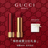 古驰（GUCCI）新年礼物口红礼盒绒雾217唇膏505生日礼物女生情人节礼物送女友 【红管】绒雾509 安可拉红