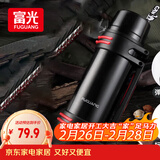 富光保温壶不锈钢大容量保温瓶车载真空保温水壶户外保温壶1200ML