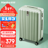 汉客行李箱女拉杆箱男大容量镇店之宝双层拉链密码箱子旅行箱22英寸绿