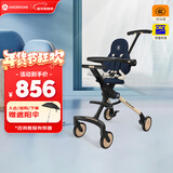 AMORHOME遛娃神器婴儿推车可坐可躺轻便折叠宝宝溜娃折叠小易收午夜蓝pro 