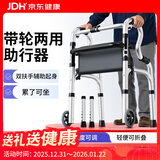 雅德助行器拐杖老人助力行走器老年手推车残疾人康复训练器材走路辅助