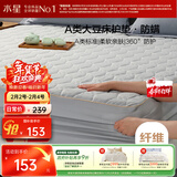 水星家纺A类大豆软床垫褥子席梦思床笠罩全包抗菌防螨可水洗保护套1.8x2米