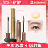漫野平衡感染眉膏自然防水持久不易脱色 眉毛专用雨衣 03#冷灰 8g