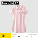 蕉内（Bananain）丝丝520H睡裙女士夏季短袖冰丝凉感宽松衬衫印花睡衣长裙家居服 【刺绣】荷粉条纹-樱桃 L