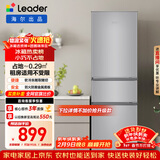 统帅（Leader）海尔冰箱出品悦享系列218L三门家用小冰箱二级能效软冷冻冰箱BCD-218LLC3EZS9售完即止只退不换