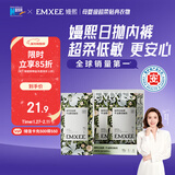 嫚熙一次性内裤10A抑菌级女士纯棉大码日抛出差旅行免洗内裤4条XXXL码