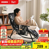 家逸摇摇椅午休单人沙发成人躺椅阳台懒人折叠靠背椅客厅老人休闲椅子